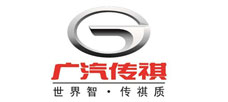 廣汽