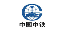 中國(guó)中鐵